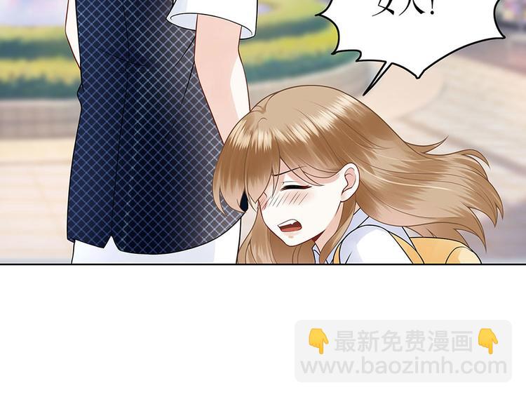 第26话 热搜(1/2)-第28话