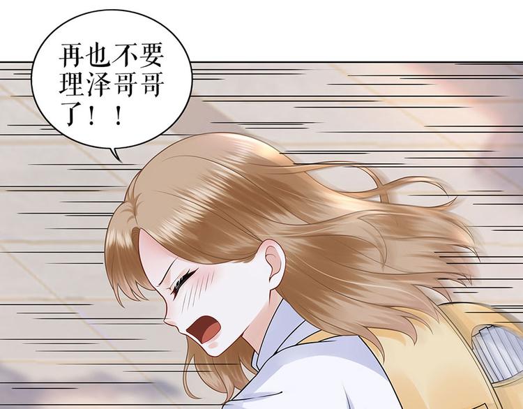 第26话 热搜(1/2)-第28话