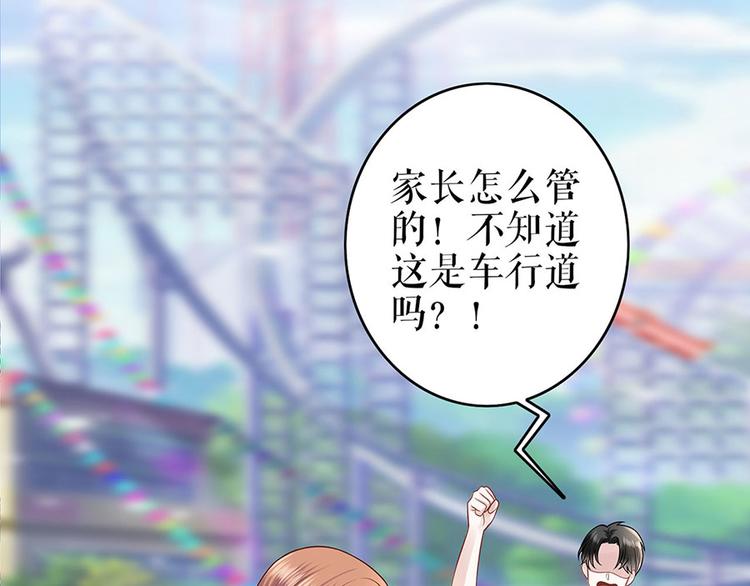 第26话 热搜(1/2)-第28话