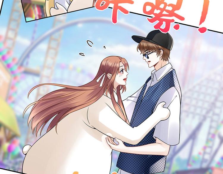 第26话 热搜(1/2)-第28话