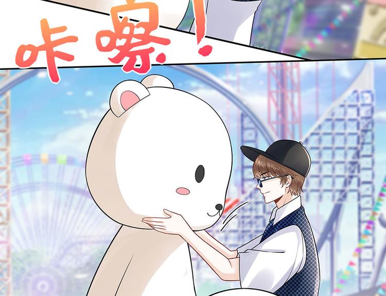 第26话 热搜(1/2)-第28话