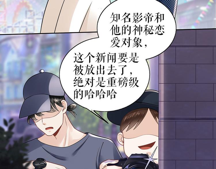 第26话 热搜(1/2)-第28话