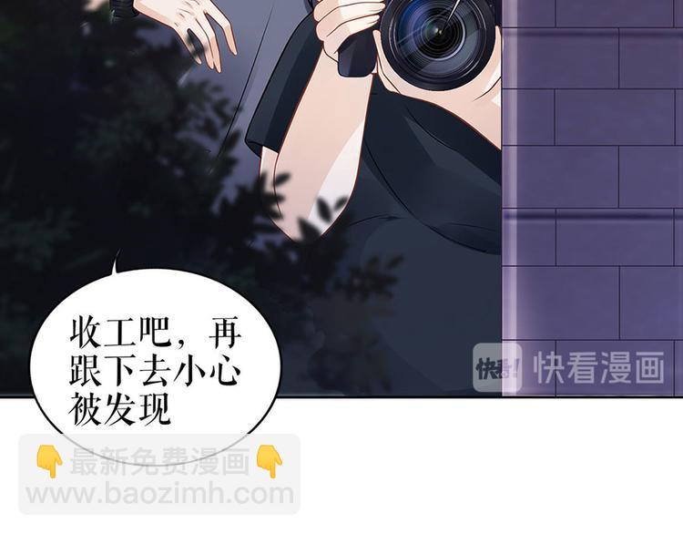 第26话 热搜(1/2)-第28话