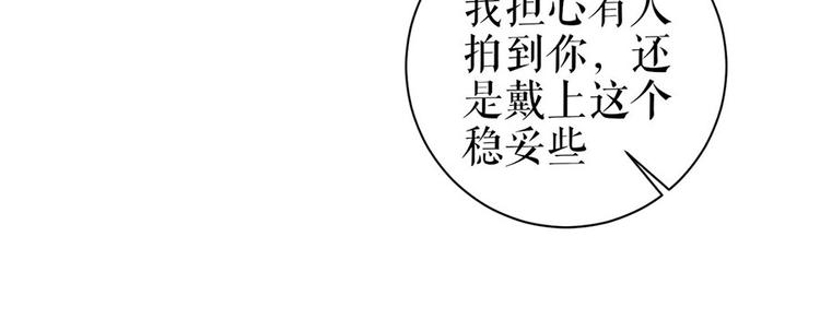 第26话 热搜(1/2)-第28话