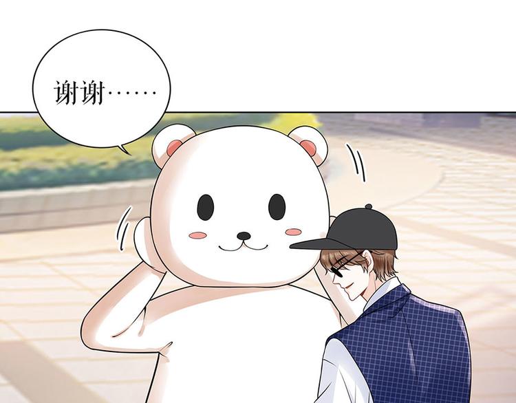 第26话 热搜(1/2)-第28话