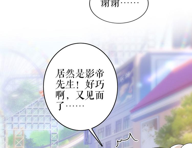 第26话 热搜(1/2)-第28话