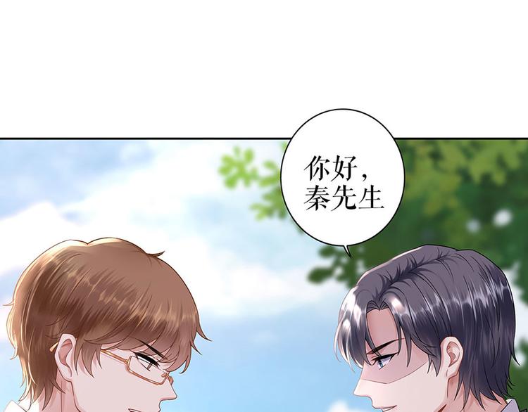 第28话 生日宴会(1/2)-第30话