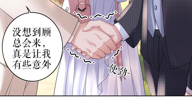 第28话 生日宴会(1/2)-第30话