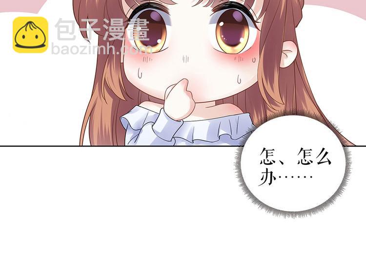 第28话 生日宴会(1/2)-第30话