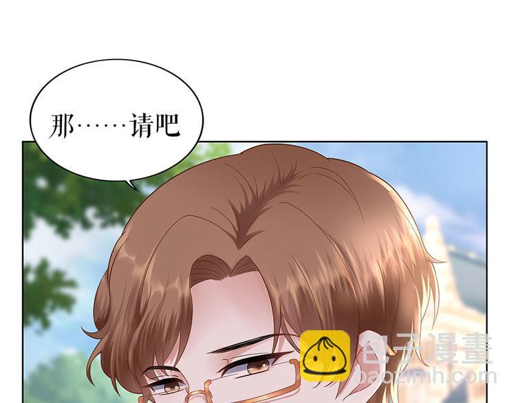 第28话 生日宴会(1/2)-第30话