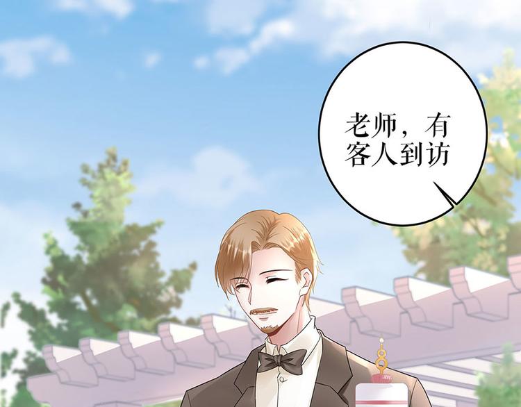 第28话 生日宴会(1/2)-第30话