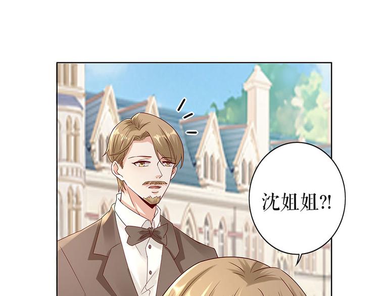 第28话 生日宴会(1/2)-第30话