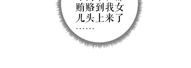 第28话 生日宴会(1/2)-第30话