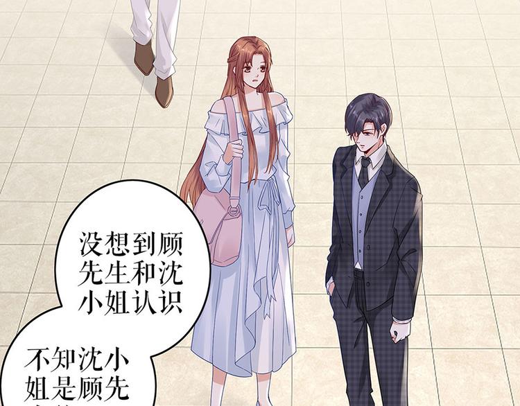 第28话 生日宴会(1/2)-第30话