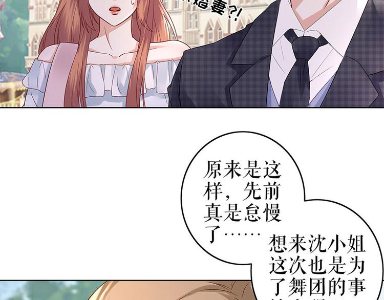 第28话 生日宴会(1/2)-第30话