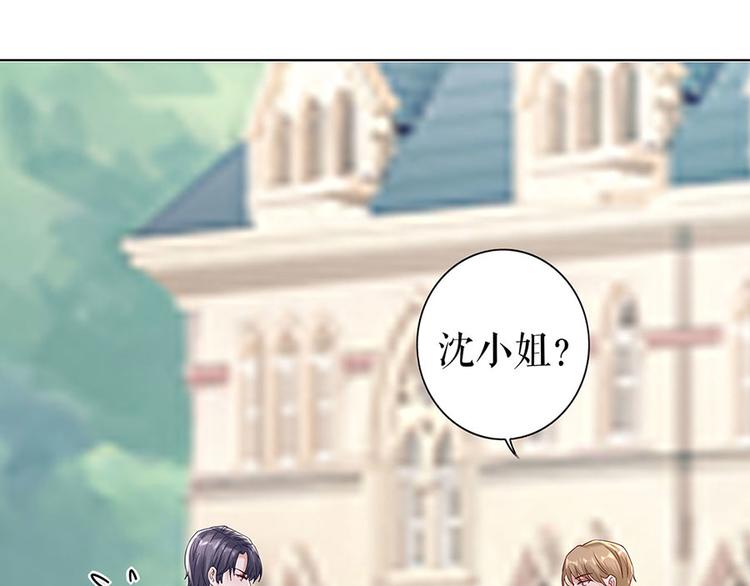 第28话 生日宴会(1/2)-第30话