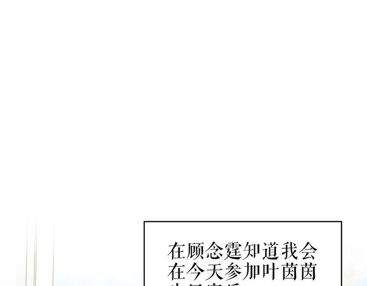 第28话 生日宴会(1/2)-第30话