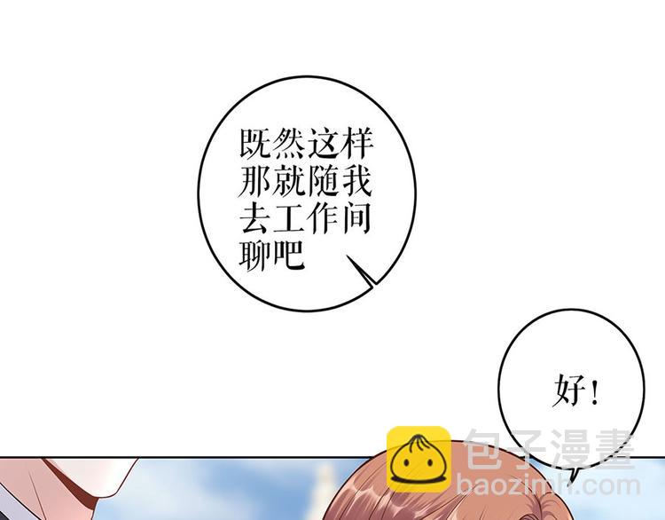 第28话 生日宴会(1/2)-第30话