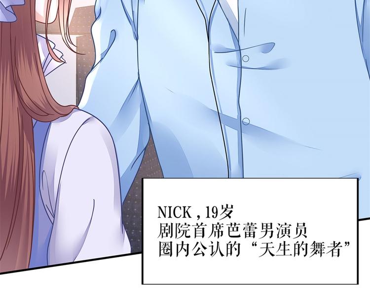 第2话 Nick(1/2)-第4话