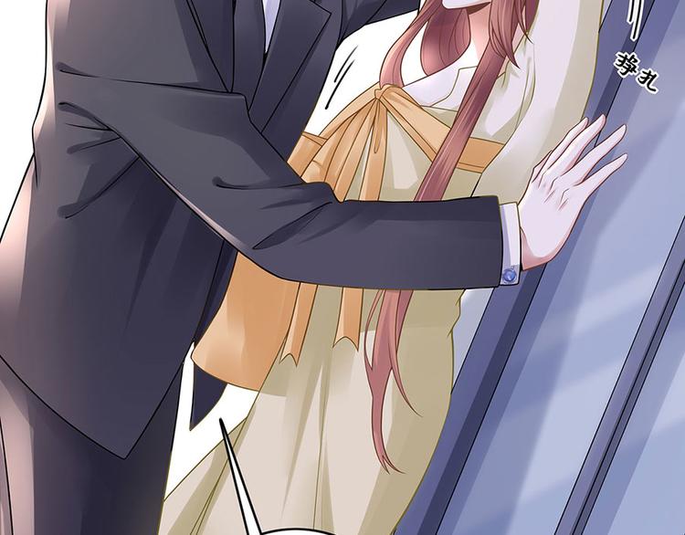 第30话 表白(1/2)-第32话