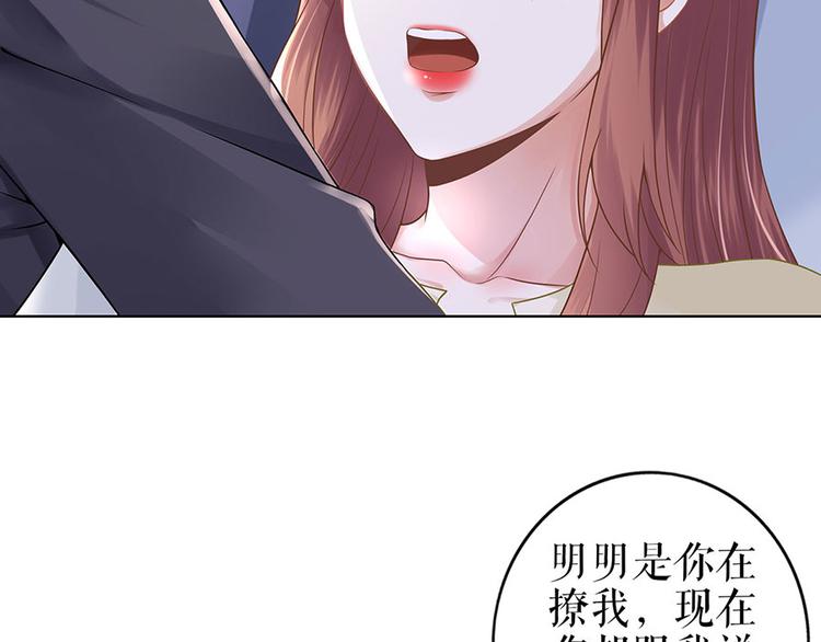 第30话 表白(1/2)-第32话