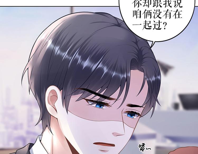 第30话 表白(1/2)-第32话