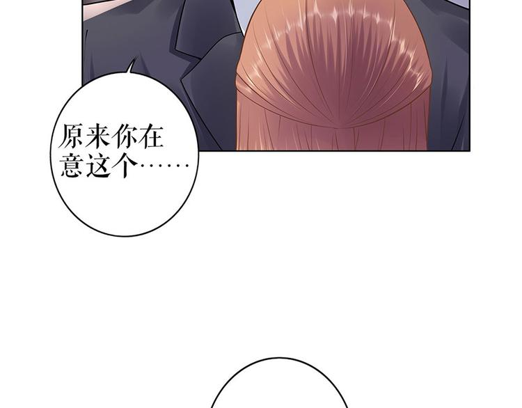 第30话 表白(1/2)-第32话