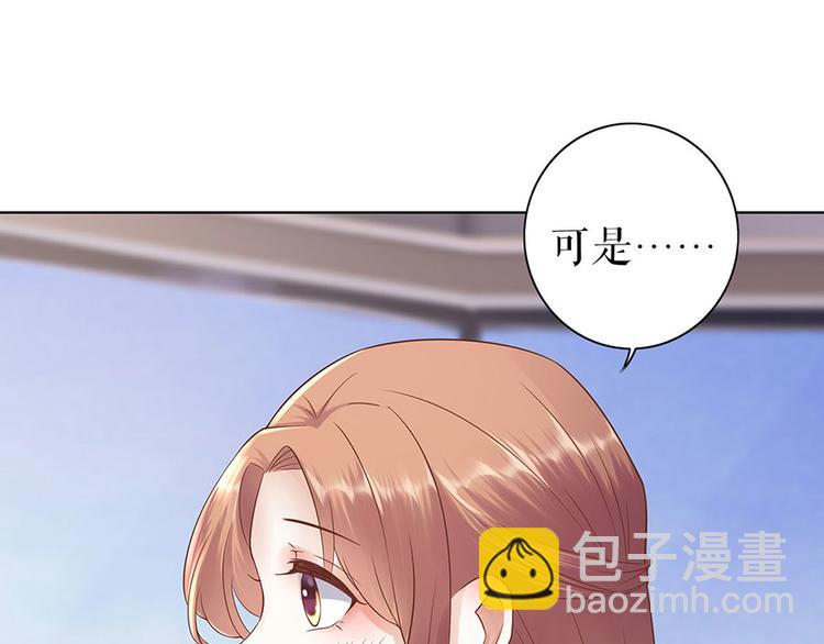 第30话 表白(1/2)-第32话