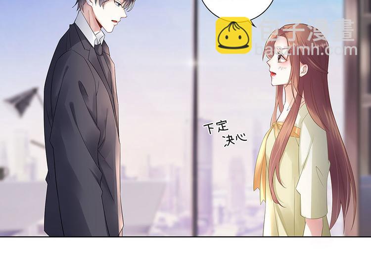 第30话 表白(1/2)-第32话