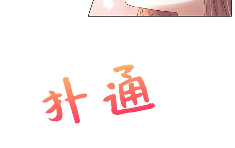 第30话 表白(1/2)-第32话