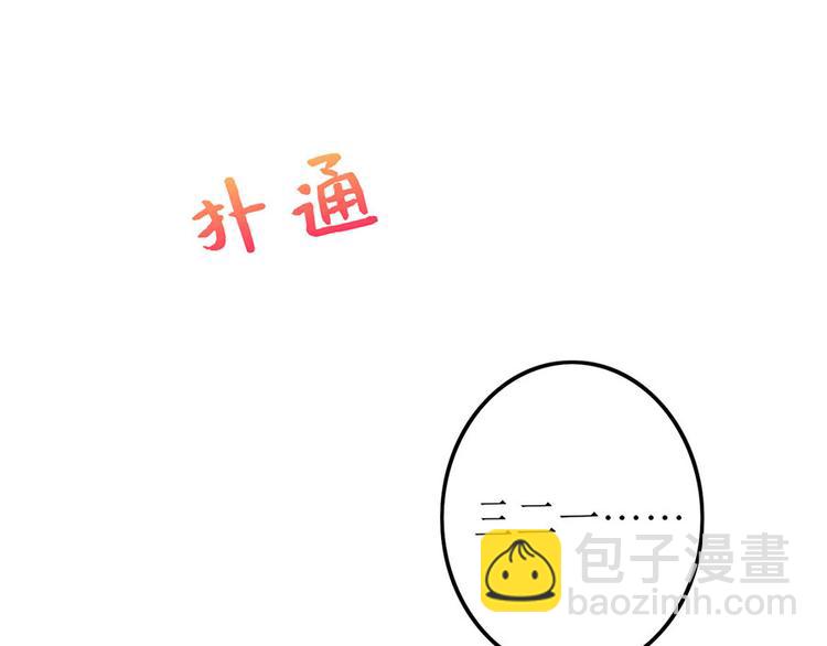 第30话 表白(1/2)-第32话