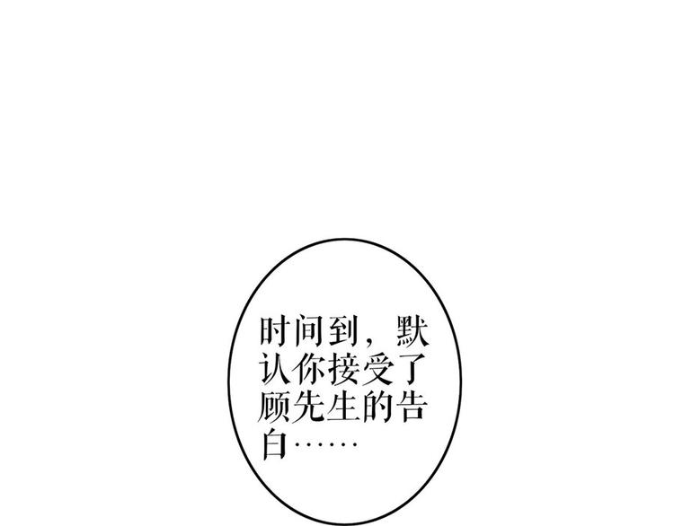 第30话 表白(1/2)-第32话