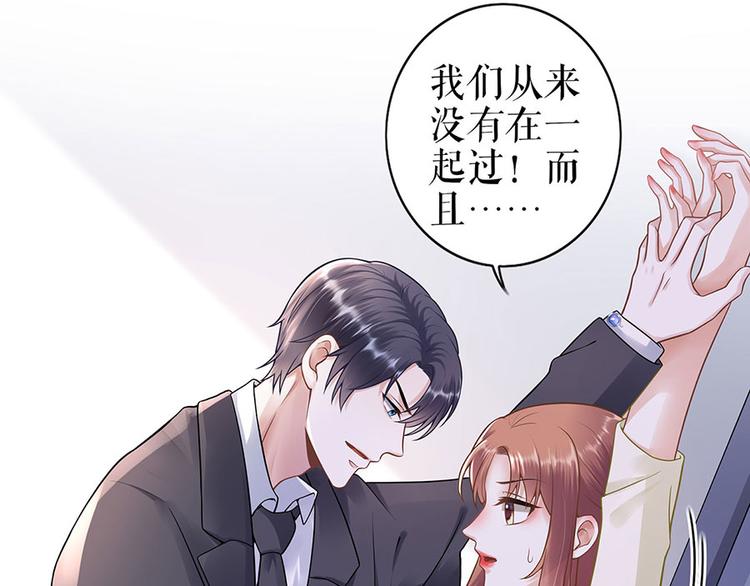 第30话 表白(1/2)-第32话