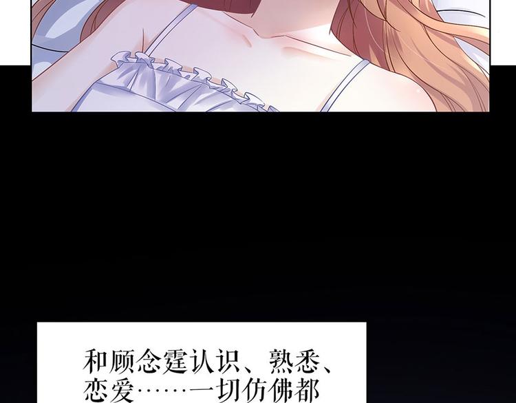 第32话 答案(1/2)-第34话