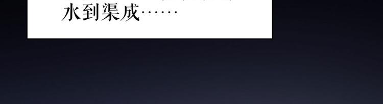 第32话 答案(1/2)-第34话