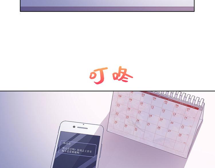 第32话 答案(1/2)-第34话