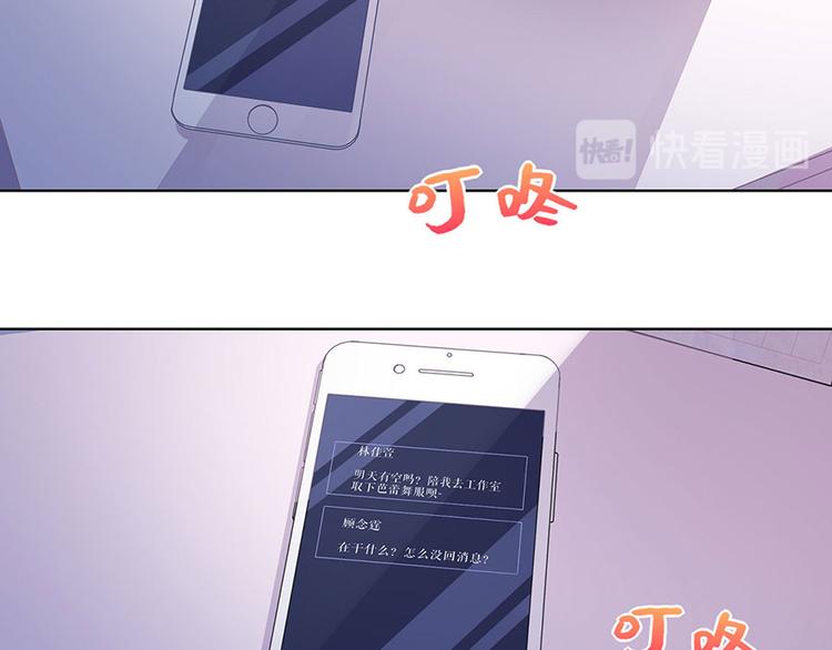 第32话 答案(1/2)-第34话