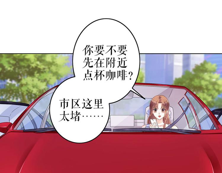 第32话 答案(1/2)-第34话