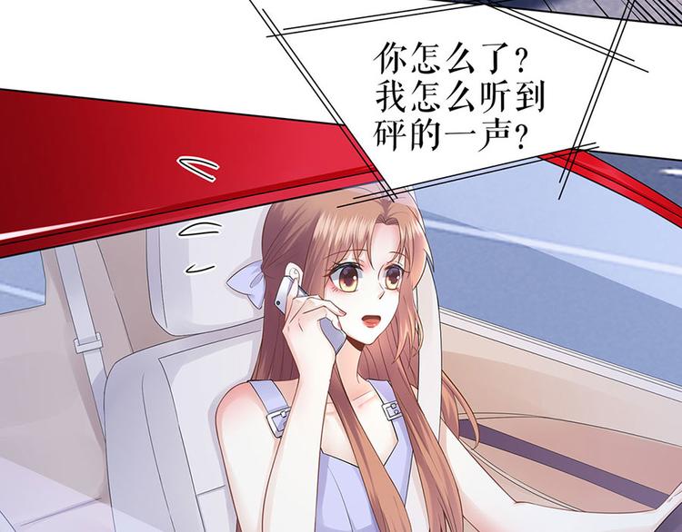 第32话 答案(1/2)-第34话