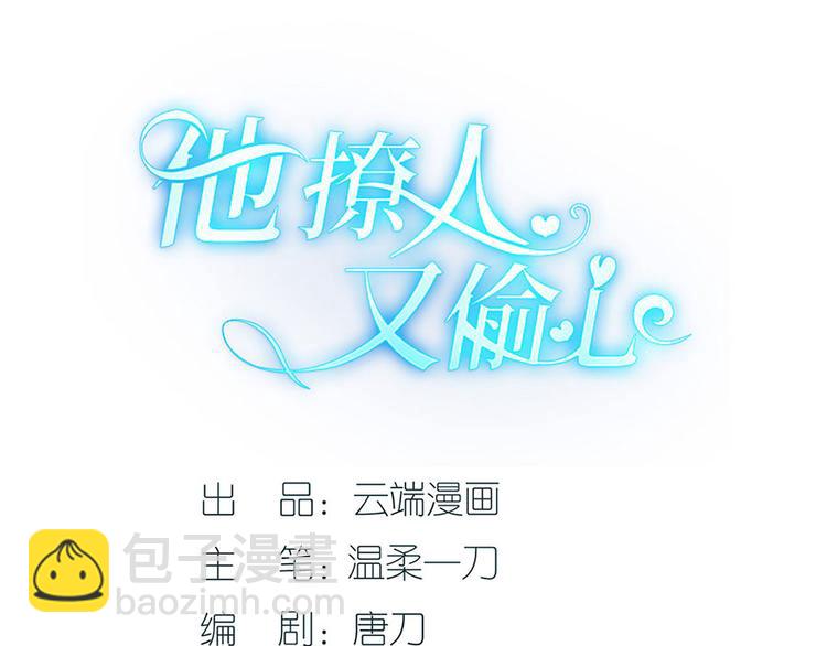 第32话 答案(1/2)-第34话