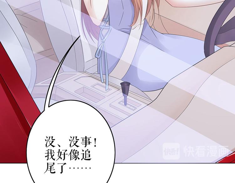 第32话 答案(1/2)-第34话