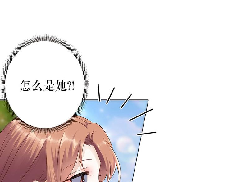 第32话 答案(1/2)-第34话