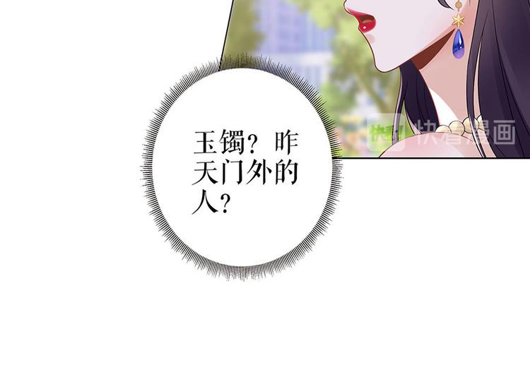 第32话 答案(1/2)-第34话