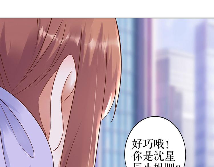 第32话 答案(1/2)-第34话