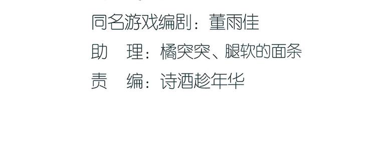 第32话 答案(1/2)-第34话