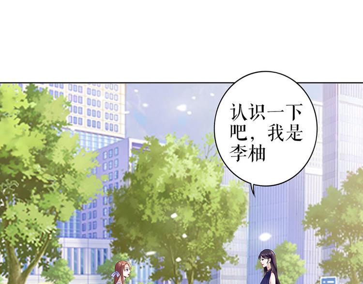 第32话 答案(1/2)-第34话