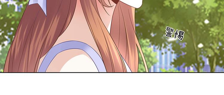 第32话 答案(1/2)-第34话