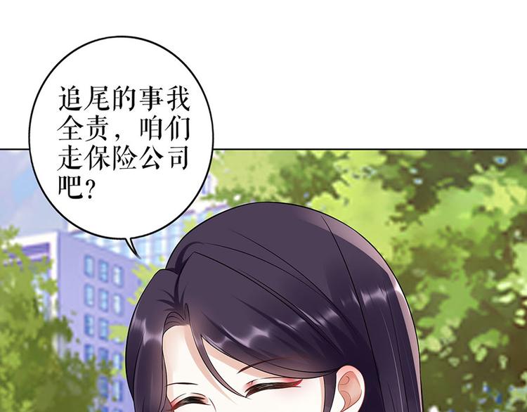 第32话 答案(1/2)-第34话