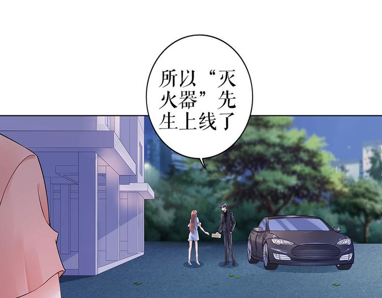 第34话 求婚(1/2)-第36话