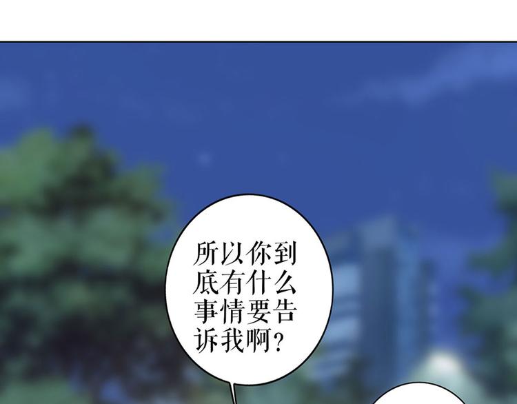 第34话 求婚(1/2)-第36话